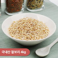[건강한밥상]국내산 찰보리 4kg