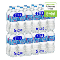네슬레 퓨어라이프 2L X 24병