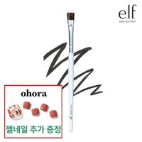 [e.l.f] elf 엘프 아이 라이너 브러쉬