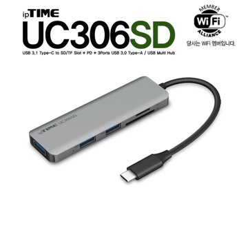 ipTIME UC306SD 6 in 1 USB 멀티 허브