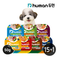 [굽네듀먼]강아지 자연화식 50g 15+1팩/애견사료 애견간식 습식사료
