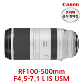 (캐논총판) 렌즈 RF 100-500mm F4.5-7.1 L IS USM