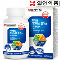 [일양약품] 액티브 마그네슘 플러스 비타민D 1통 총4개월분 총120정 