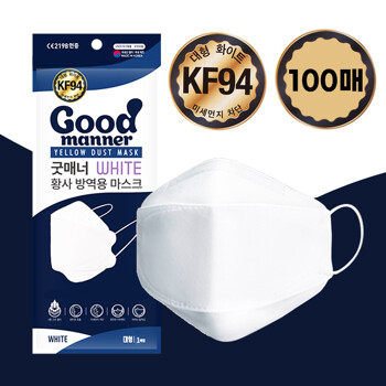 국내산필터 최신제조 굿매너 대형 KF94 마스크 화이트 100매 