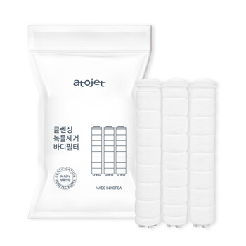 [6개월구성] 아토젯 클렌징샤워기 2.0 정품바디필터 1박스(3개입) 