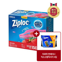 지퍼락 지퍼백 그립앤실 냉장 225매 (+컨테이너 용기 증정)