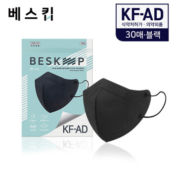 베스킵 올국산 KFAD 블랙 새부리형 비말마스크 30매 (5매입X6개)
