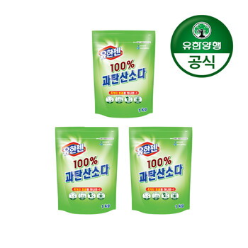 [유한양행]유한젠 과탄산소다(분말) 1kg 3개