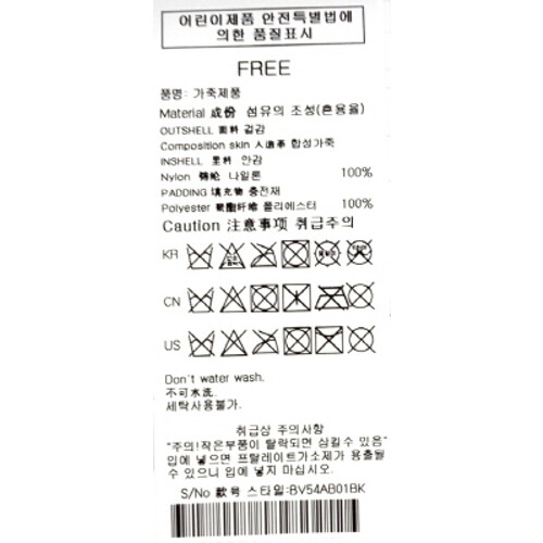 [AK백화점][빈] 미니 블랙 다이아몬드 퀼팅백 BV54AB01BK - NS홈쇼핑
