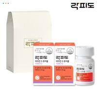 [락피도] 비타민D 츄어블 1000IU 2개 선물세트