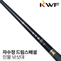 %강원산업 자수정 드림 스페샬 민물 낚싯대 14칸 붕어 대물 낚시 대%