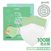 구디즈 KF94 유아용 컬러 마스크 100매(초소형) 흰색50매+그린50매