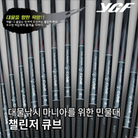 %영규 챌린저 큐브 43칸 민물 대물 낚시 대 붕어 내림 중층%