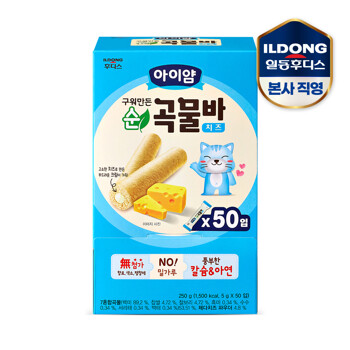 아이얌 구워만든 순곡물바 치즈 대용량팩(50입)