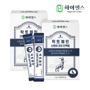 [하이헬스] 락토페린 산양유 초유 단백질 (2g x 30포) 2박스