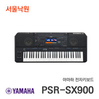 야마하 워크스테이션 키보드 PSR-SX900 한국형리듬/서울낙원