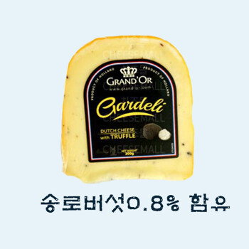 그랑도르 가르델리 더치 위드 트러플 치즈200gTruffle