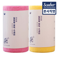 자우버 두꺼운 뽀득 일회용수세미 60매 핑크 1개+ 옐로 1개(총 120매)