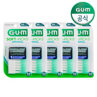 GUM 검 치과 부드러운 일회용 치간칫솔 코스트코 오리지날 소프트픽(50p) (6323) 5개