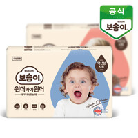 [신제품]보솜이 원더바이원더 팬티 기저귀 점보형(남녀선택) 18매