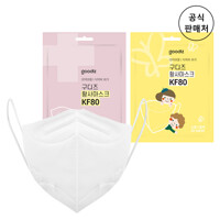 [공식판매처] 구디즈 KF80 마스크 1매 초소형 소형 대형