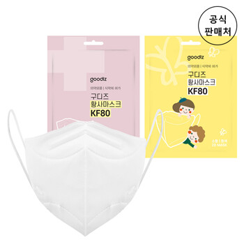 [공식판매처] 구디즈 KF80 마스크 1매 초소형 소형 대형