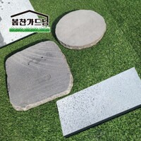 현무암 판석 정원 바닥돌 마당 조경석 사각 디딤석 600X300(두께30mm)