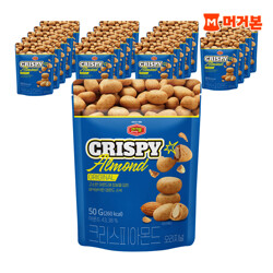[머거본] 크리스피아몬드오리지널맛 50g 20봉