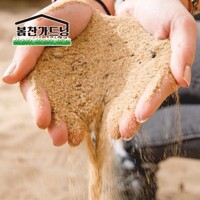 모래 18kg 마당 정원 잔디 배토 놀이터 고운 제설 흙 강모래