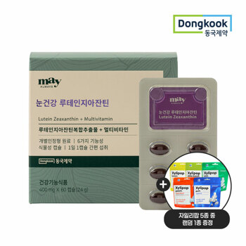 [증정/쇼핑백][동국제약]메이올웨이즈 눈건강 루테인지아잔틴 60캡슐 1박스