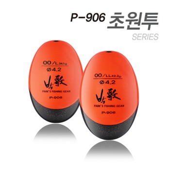 아티누스 P 906 4.2 초원투 기울찌 구멍찌 모든어종