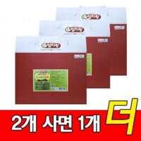 [2+1] 미산약초 곰보배추 원액 (80ml 60팩) 2박스+추가1박스/3박스 엄지왕 미산약초농장