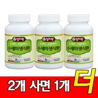 [2+1] 미산약초 수세미 생식환 150g 2병+추가1병/3병 엄지왕 미산약초농장