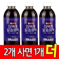 [2+1] 미산약초 삼백초 발효원액 1000ml 2병+추가1병/3병 엄지왕 미산약초농장