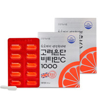 [고려은단] 비타민C 1000 영국산 120정 2개입 (8개월분)