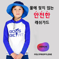 주니어 긴팔수영복 물놀이상의 테디 래쉬가드 TEDDY RASHGUARD 신소재 PP원단 블루