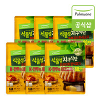 풀무원 식물성 지구식단 한식교자 두부김치만두(440g) x 6봉