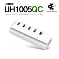 ipTIME UH1005QC 5포트 USB 3.2 허브