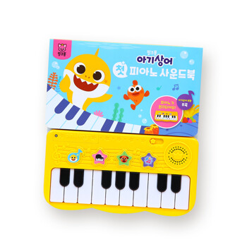 [핑크퐁]아기상어 첫 피아노 사운드북