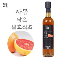 자연비초 자몽담은 발효식초 500ml 천연발효식초