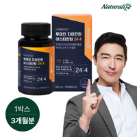 루테인 지아잔틴 아스타잔틴 24:4 500mg x 90캡슐 1박스