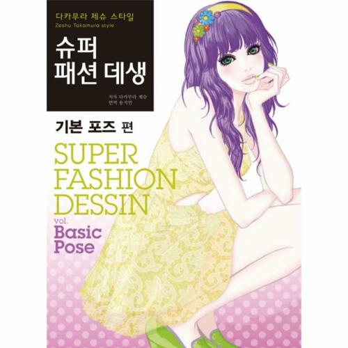 확대보기 | 백화점을 클릭하다. AK 몰