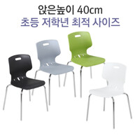 [하이솔로몬] 버디 키던트의자 C12K 높이 400/낮은 의자 학교 학원의자