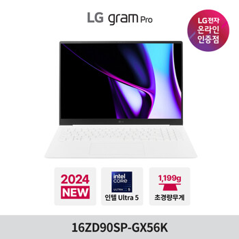 그램 프로 16ZD90SP-GX56K Ultra5 16GB 256GB 윈도우 미포함