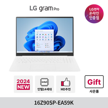LG 그램 프로(외장) 16Z90SP-EA59K Ultra5 32GB 512GB 윈도우11홈 RTX3050