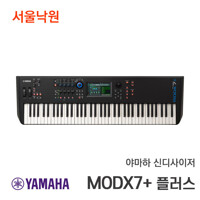 야마하 신디사이저 MODX7+ 플러스/서울낙원