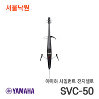 야마하 사일런트 첼로 SVC-50/서울낙원