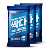 싹다 자동차 유리세정 티슈 일회용 차량용 20매x3팩