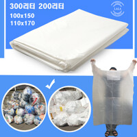 특대형 비닐봉투 쓰레기봉투 분리수거 종량제형 평판형 130리터~300리터 아파트 분리수거비닐 재활용비닐