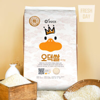 [단일품종] 부드러운 식감 특등급 백미 보령 삼광 쌀 10kg
